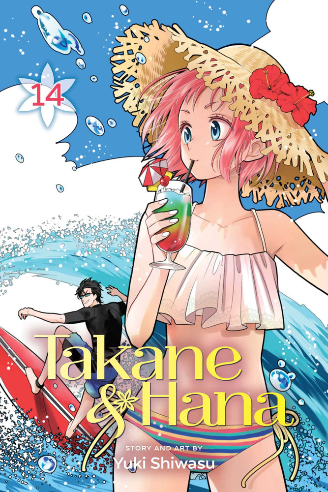 Takane & Hana, Vol. 14 - Manga - Image - Pop Weasel