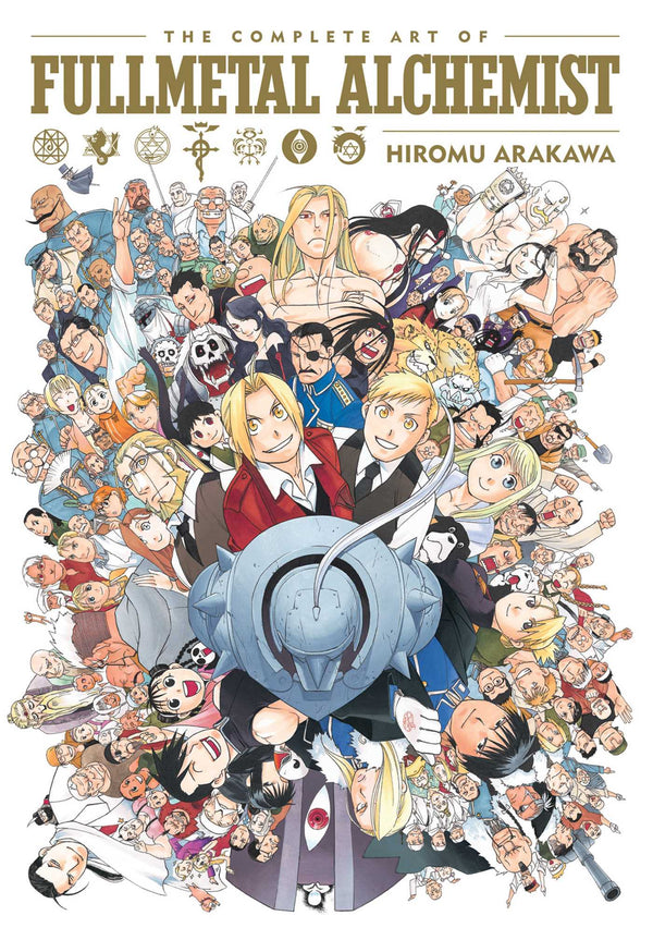 Front Cover The Complete Art of Fullmetal Alchemist ISBN 9781974703791
