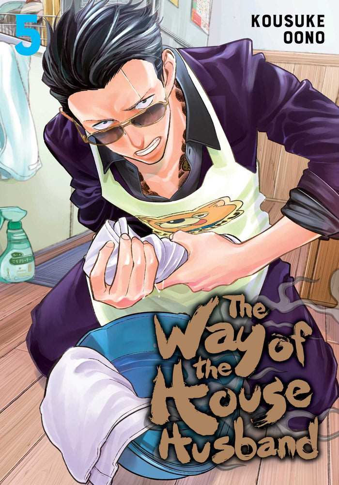 Front Cover The Way of the Househusband, Vol 05 ISBN 9781974721771 - Manga - Image - Pop Weasel