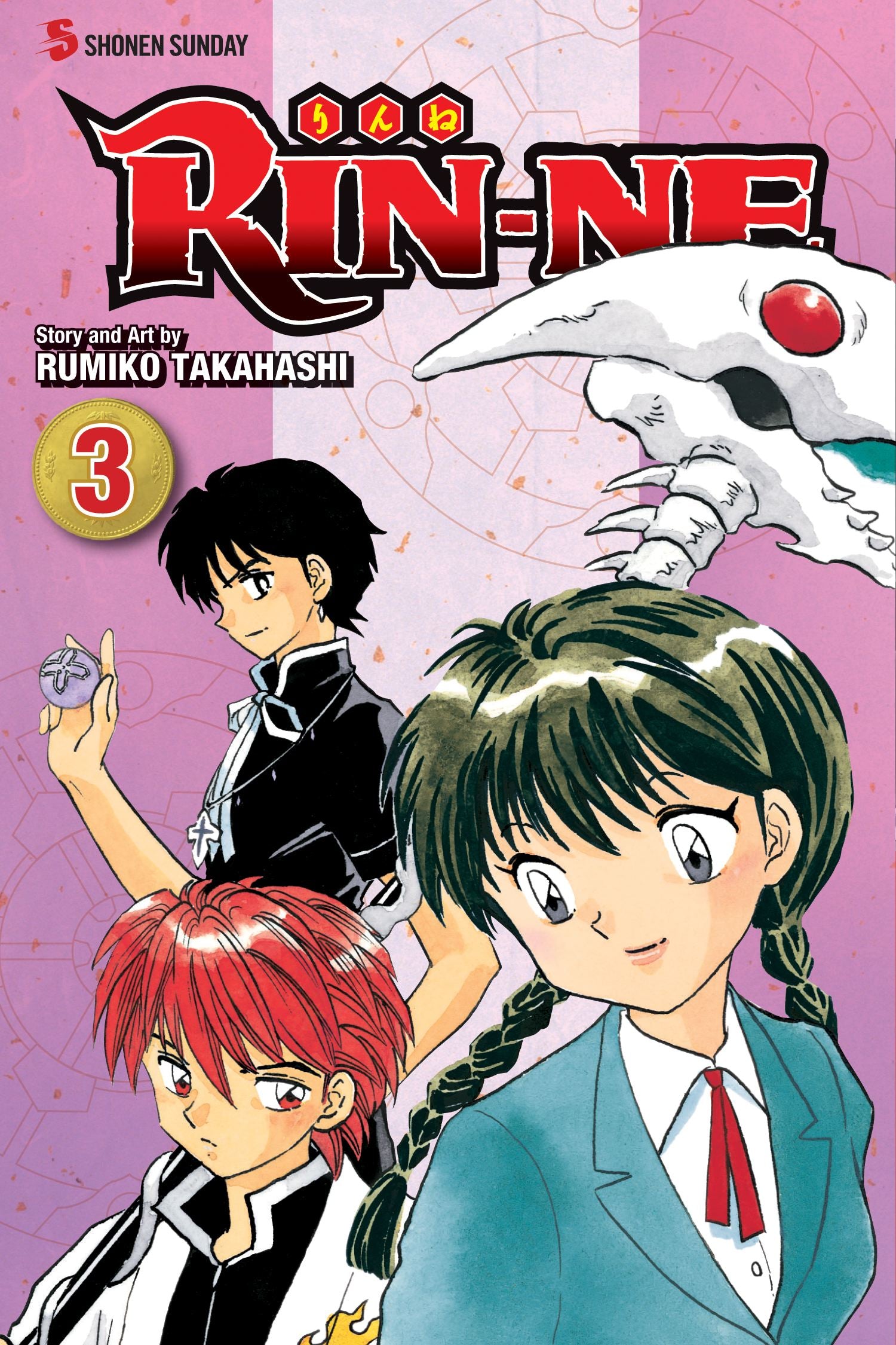 RIN-NE, Vol. 03