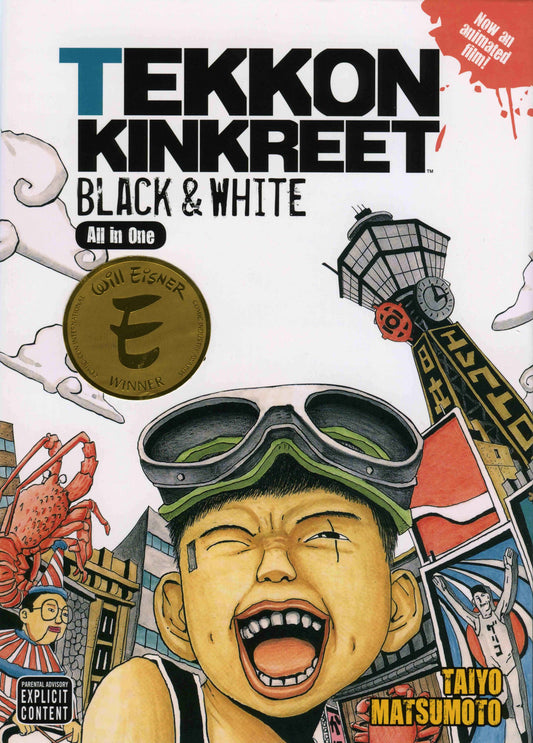 Pop Weasel Image of TEKKONKINKREET: Black & White