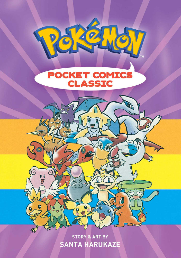 Front Cover - Pokemon Pocket Comics: Classic - Pop Weasel - Manga - Image - Pop Weasel