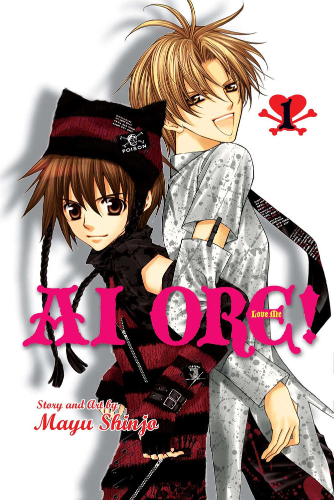 Pop Weasel Image of Ai Ore!, Vol. 1 - Manga - Image - Pop Weasel