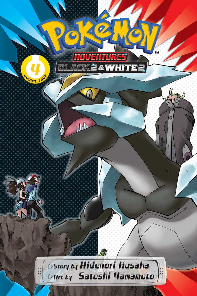 Front Cover - Pokemon Adventures: Black 2 & White 2, Vol. 04 - Pop Weasel - Manga - Image - Pop Weasel