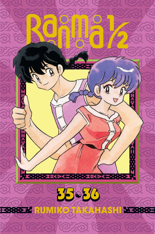 Pop Weasel Image of Ranma 1/2 (2-in-1 Edition) Vol. 18