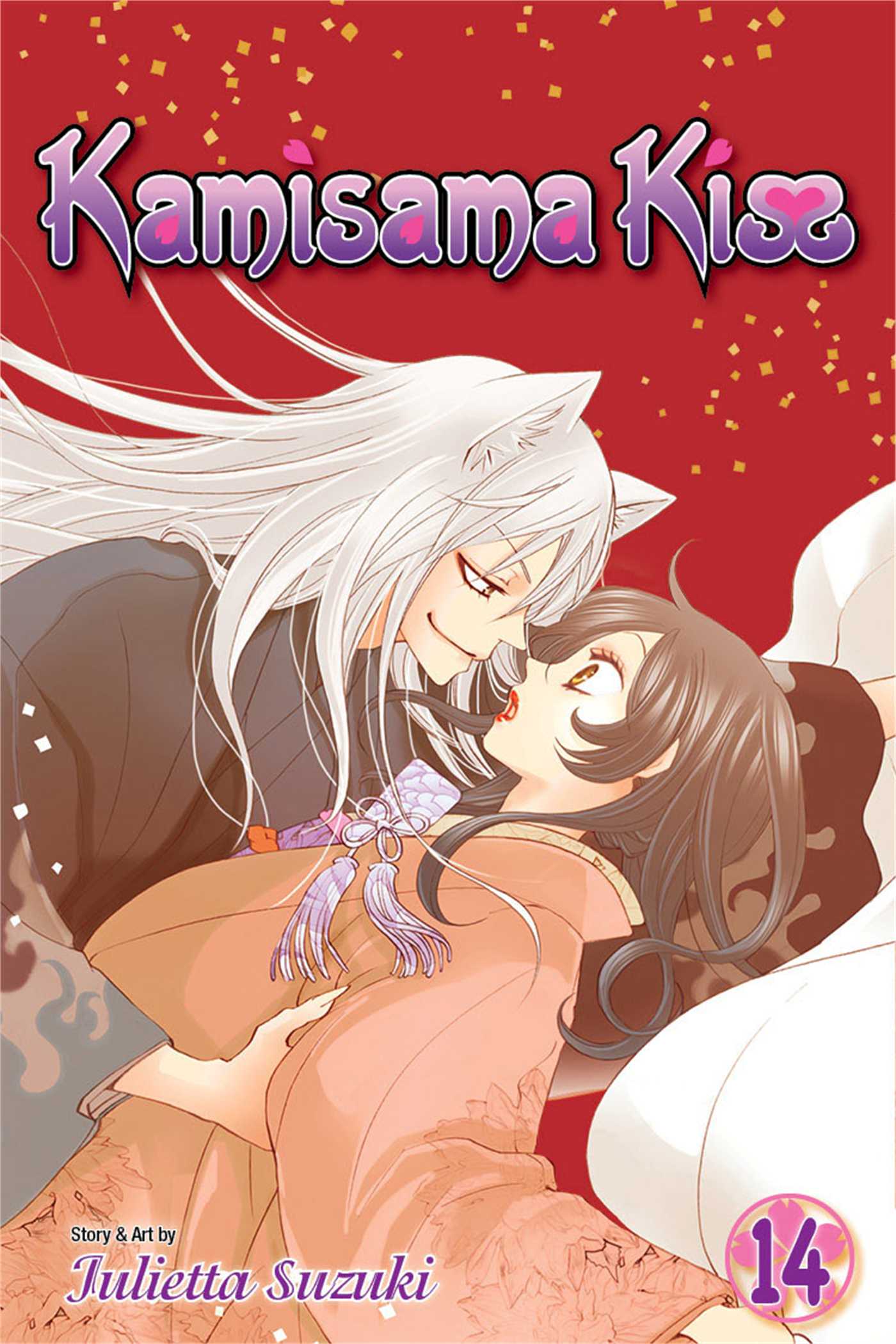 Pop Weasel Image of Kamisama Kiss, Vol. 14