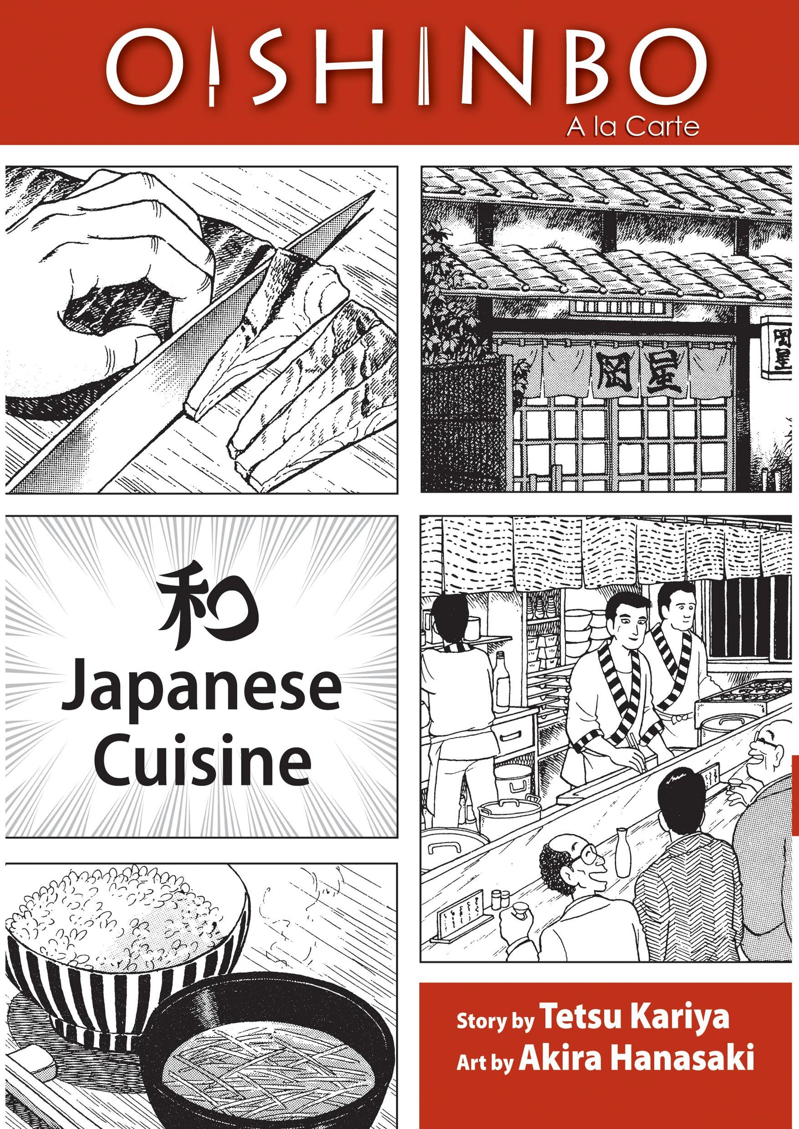 Front Cover - Oishinbo: Japanese Cuisine, Vol. 1: A la Carte - Pop Weasel