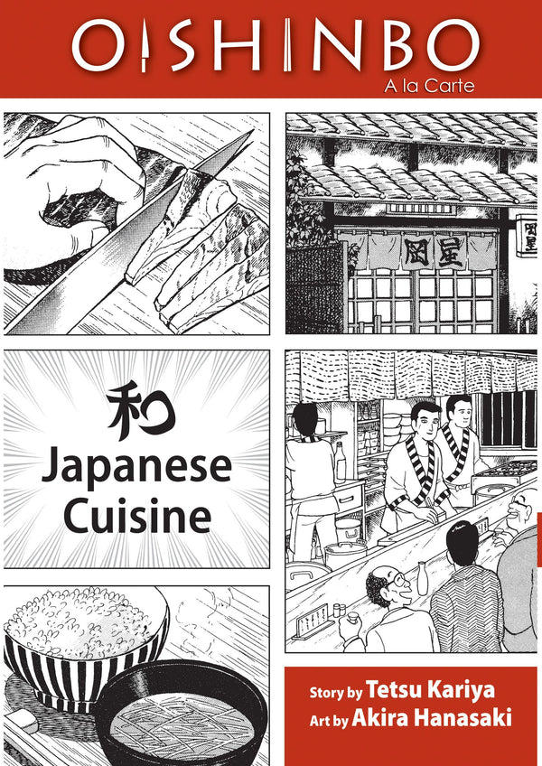 Front Cover - Oishinbo: Japanese Cuisine, Vol. 1: A la Carte - Pop Weasel