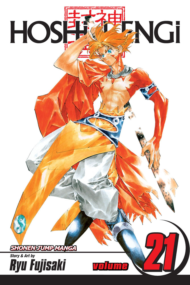 Pop Weasel Image of Hoshin Engi, Vol. 21 - Manga - Image - Pop Weasel