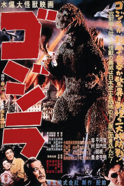 Pop Weasel Image of Godzilla 1954 Poster