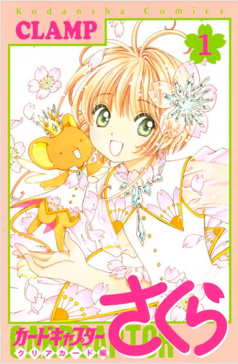 Cardcaptor Sakura Clear Card 01 - Manga - Image - Pop Weasel