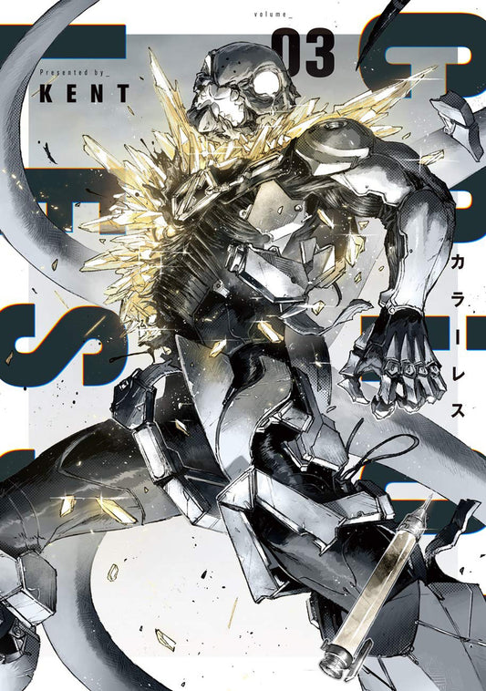 Pop Weasel Image of COLORLESS Vol. 03