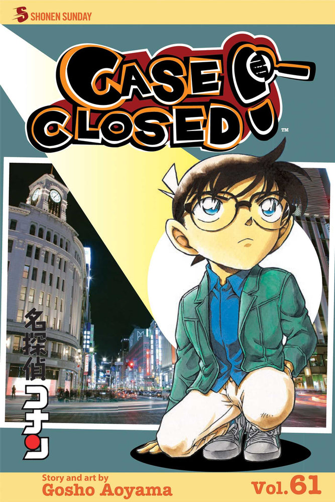 Front Cover - Case Closed, Vol. 61 - Pop Weasel - Manga - Image - Pop Weasel