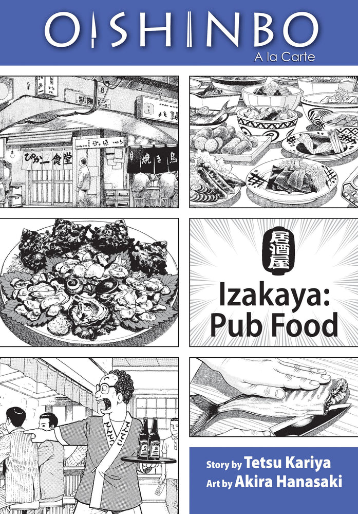 Front Cover - Oishinbo: Izakaya--Pub Food, Vol. 07: A la Carte - Pop Weasel - Manga - Image - Pop Weasel