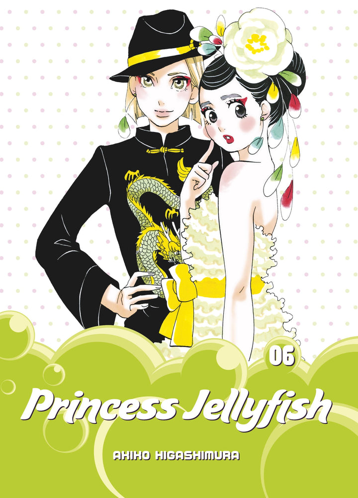 Princess Jellyfish Vol. 06 - Manga - Image - Pop Weasel