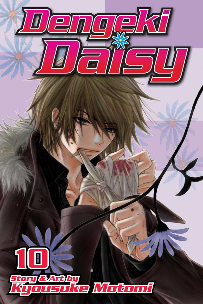 Pop Weasel Image of Dengeki Daisy, Vol. 10 - Manga - Image - Pop Weasel