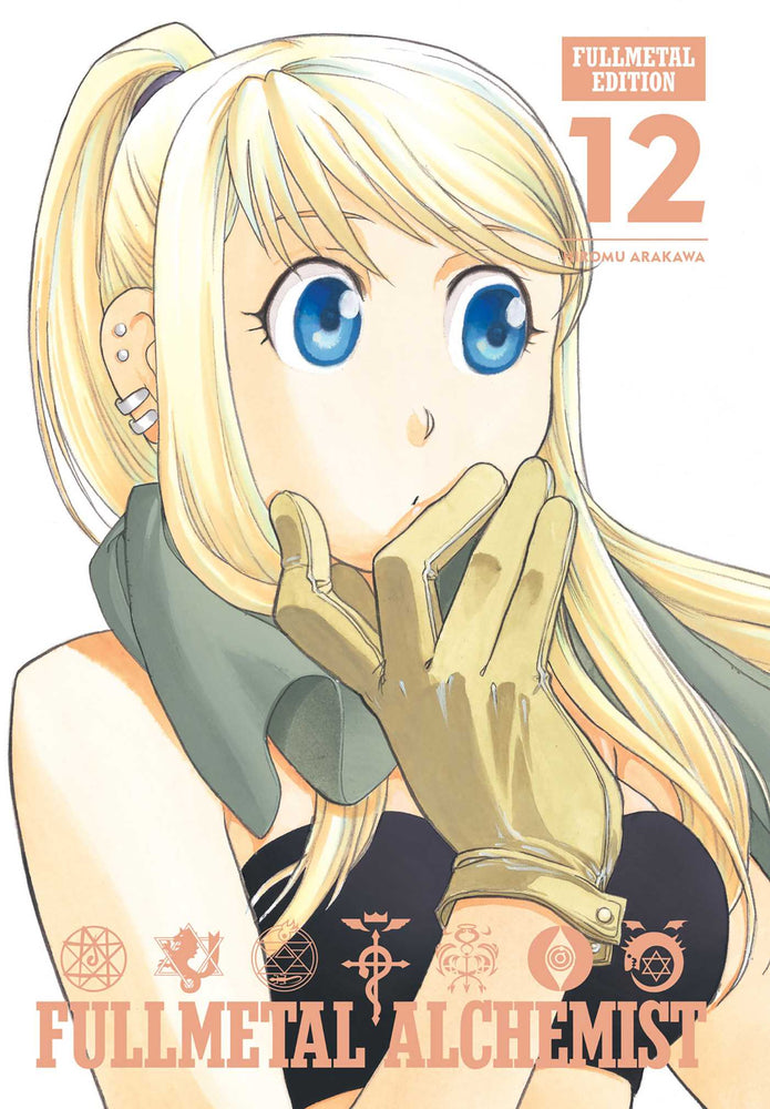 Front Cover - Fullmetal Alchemist: Fullmetal Edition, Vol. 12 - Pop Weasel - Manga - Image - Pop Weasel