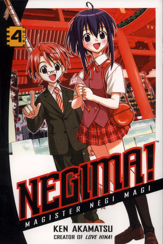 Pop Weasel Image of Negima volume 4