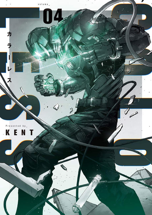 Pop Weasel Image of COLORLESS Vol. 04