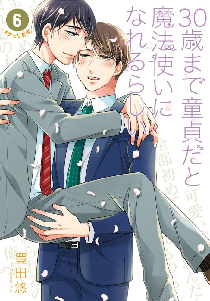 Pop Weasel Image of Cherry Magic! Thirty Years of Virginity Can Make You a Wizard?! Vol. 06 - Manga - Image - Pop Weasel