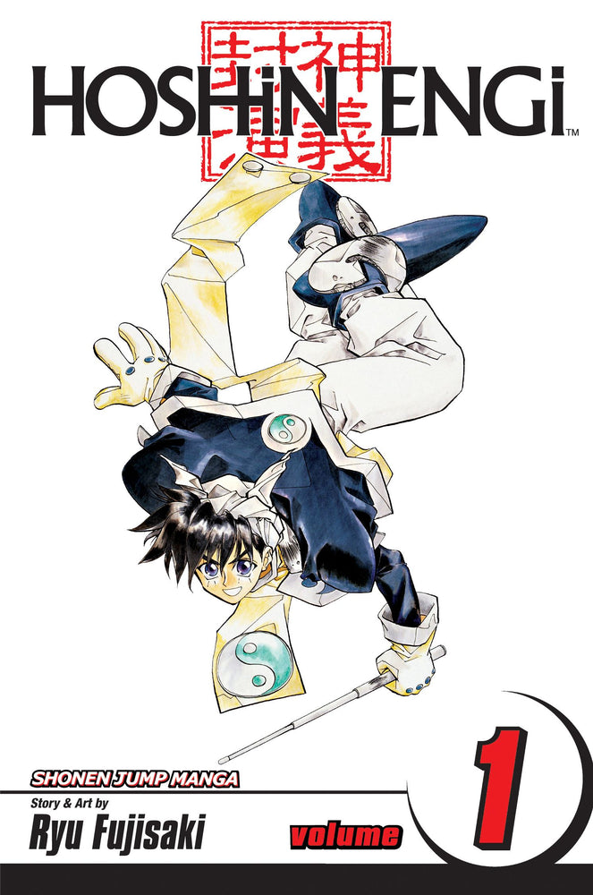 Pop Weasel Image of Hoshin Engi, Vol. 01 - Manga - Image - Pop Weasel