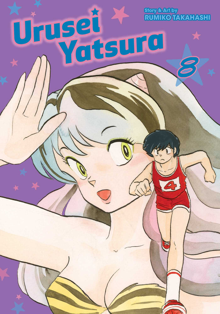 Front Cover Urusei Yatsura, Vol. 08 ISBN 9781974703494 - Manga - Image - Pop Weasel