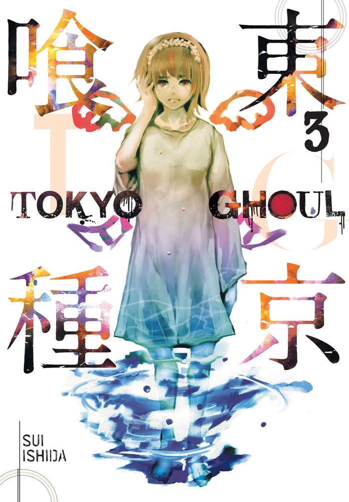 Front Cover - Tokyo Ghoul, Vol. 03 - Pop Weasel - Manga - Image - Pop Weasel