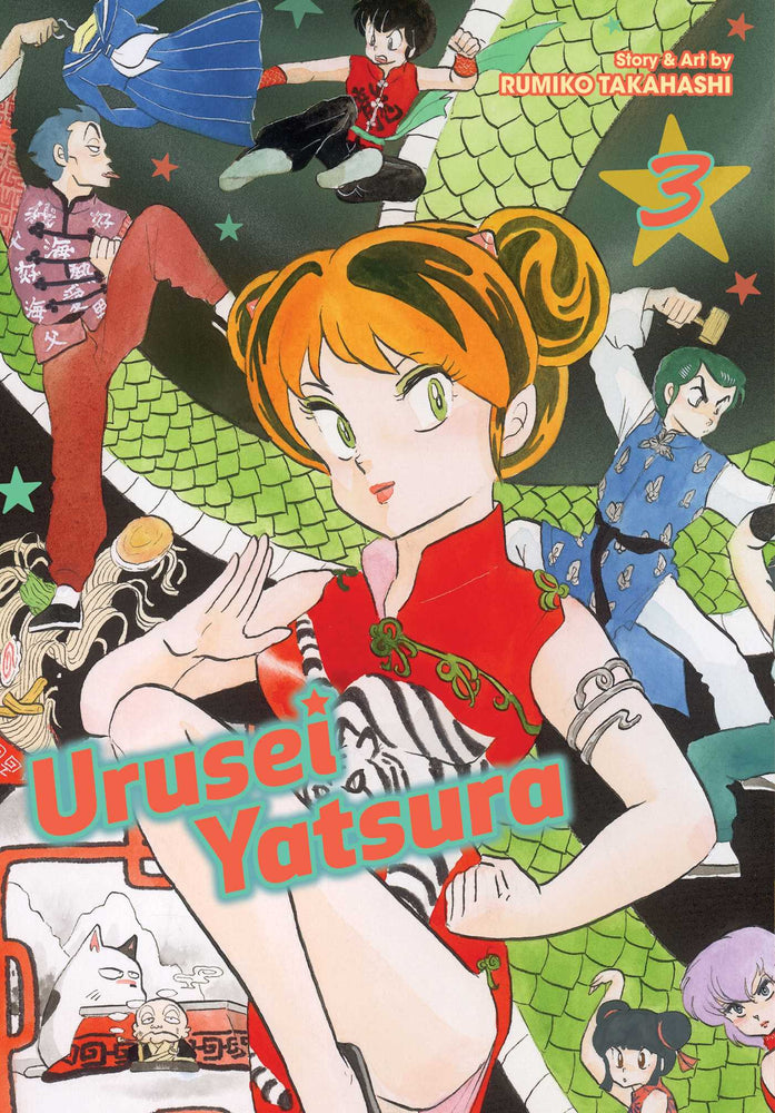 Front Cover Urusei Yatsura, Vol. 03 ISBN 9781974703449 - Manga - Image - Pop Weasel