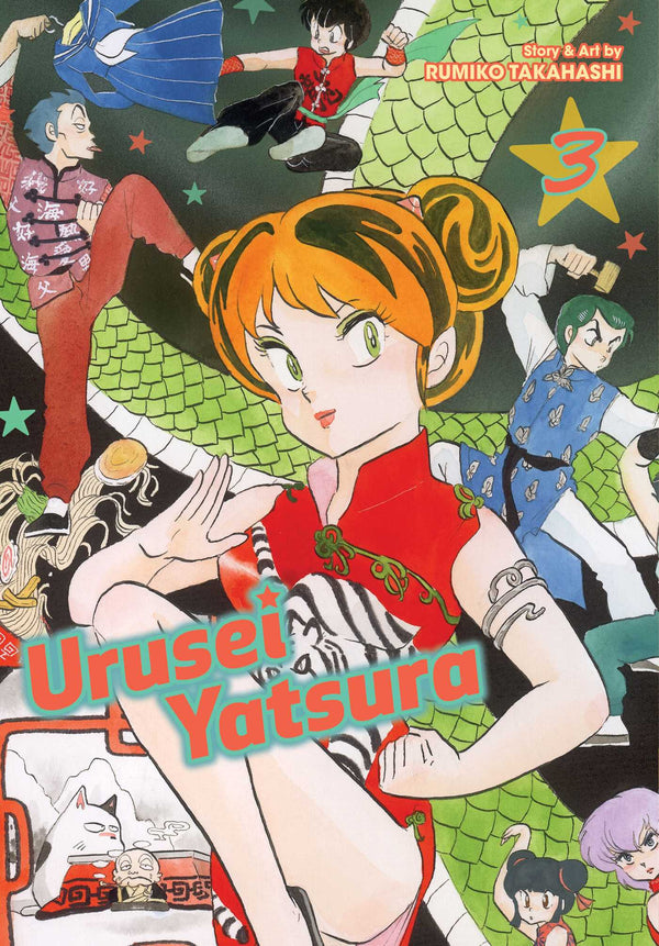 Front Cover Urusei Yatsura, Vol. 03 ISBN 9781974703449