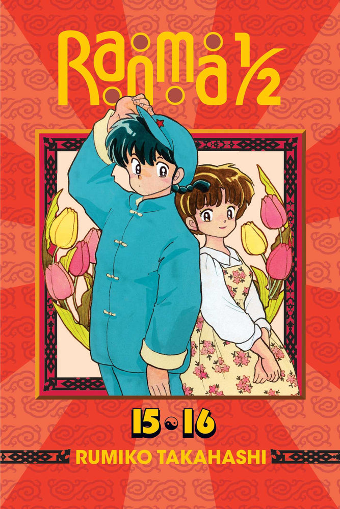 Pop Weasel Image of Ranma 1/2 (2-in-1 Edition), Vol. 08: Includes Volumes 15 & 16 - Manga - Image - Pop Weasel