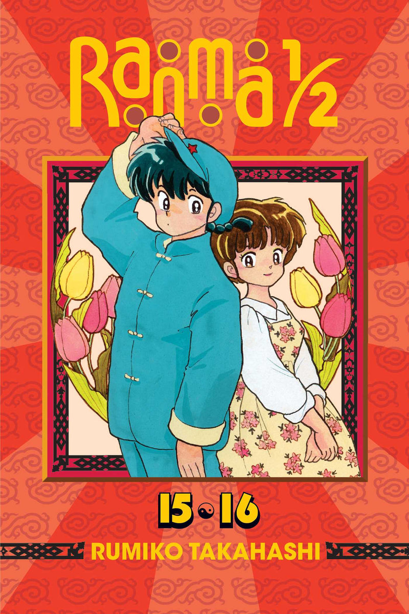 Pop Weasel Image of Ranma 1/2 (2-in-1 Edition), Vol. 08: Includes Volumes 15 & 16