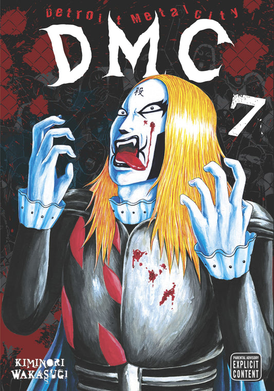 Detroit Metal City, Vol. 07