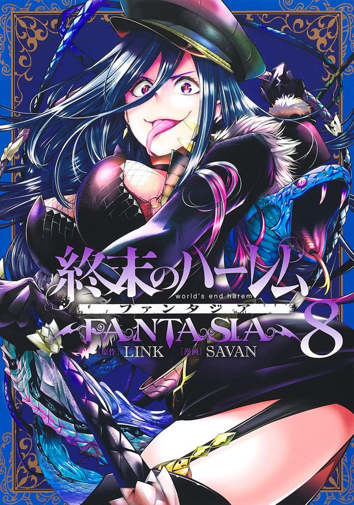 World's End Harem Fantasia Vol. 8 - Manga - Image - Pop Weasel