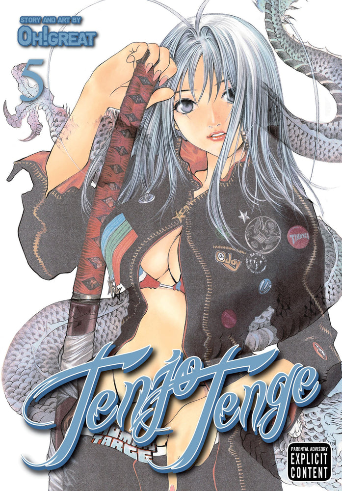 Pop Weasel Image of Tenjo Tenge (Full Contact Edition 2-in-1) Vol. 05 - Manga - Image - Pop Weasel