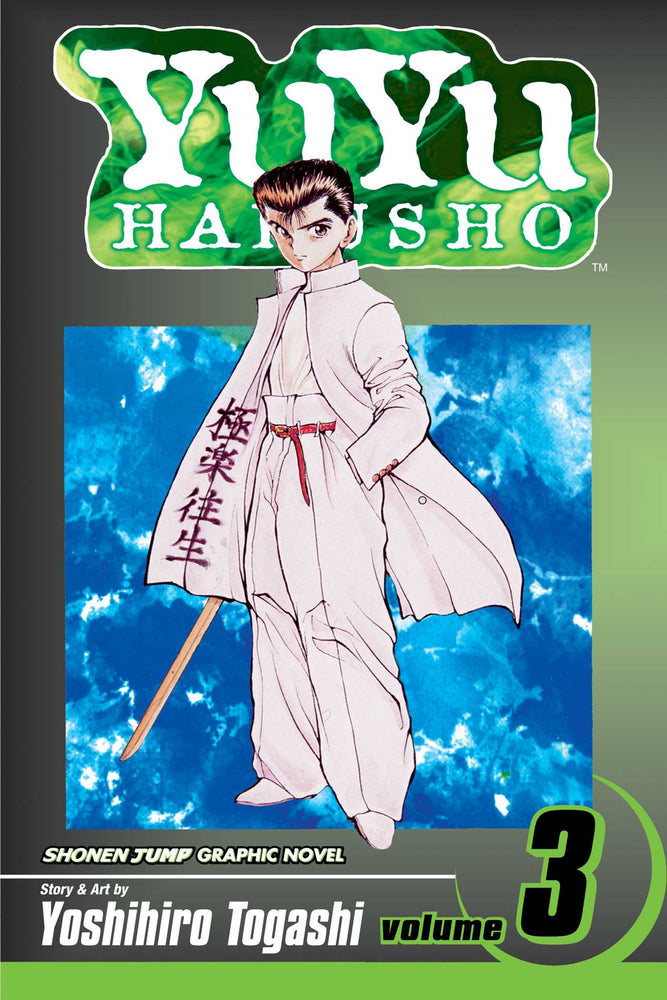 YuYu Hakusho, Vol. 03 - Manga - Image - Pop Weasel