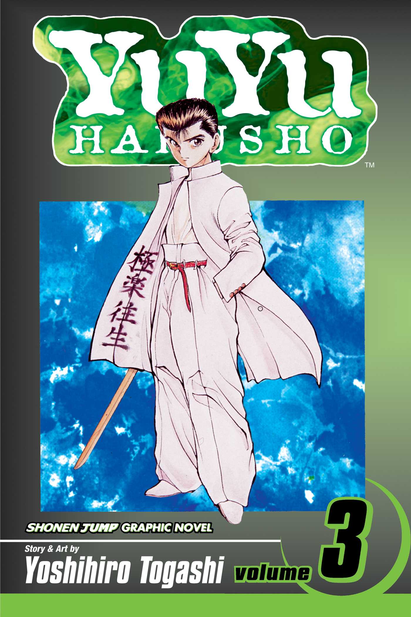 YuYu Hakusho, Vol. 03