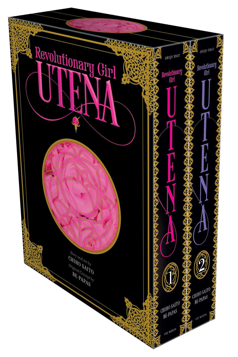 Pop Weasel Image of Revolutionary Girl Utena Complete Deluxe Box Set