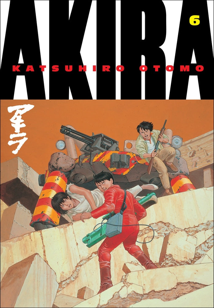 Front Cover - Akira Volume 06 - Pop Weasel - Manga - Image - Pop Weasel