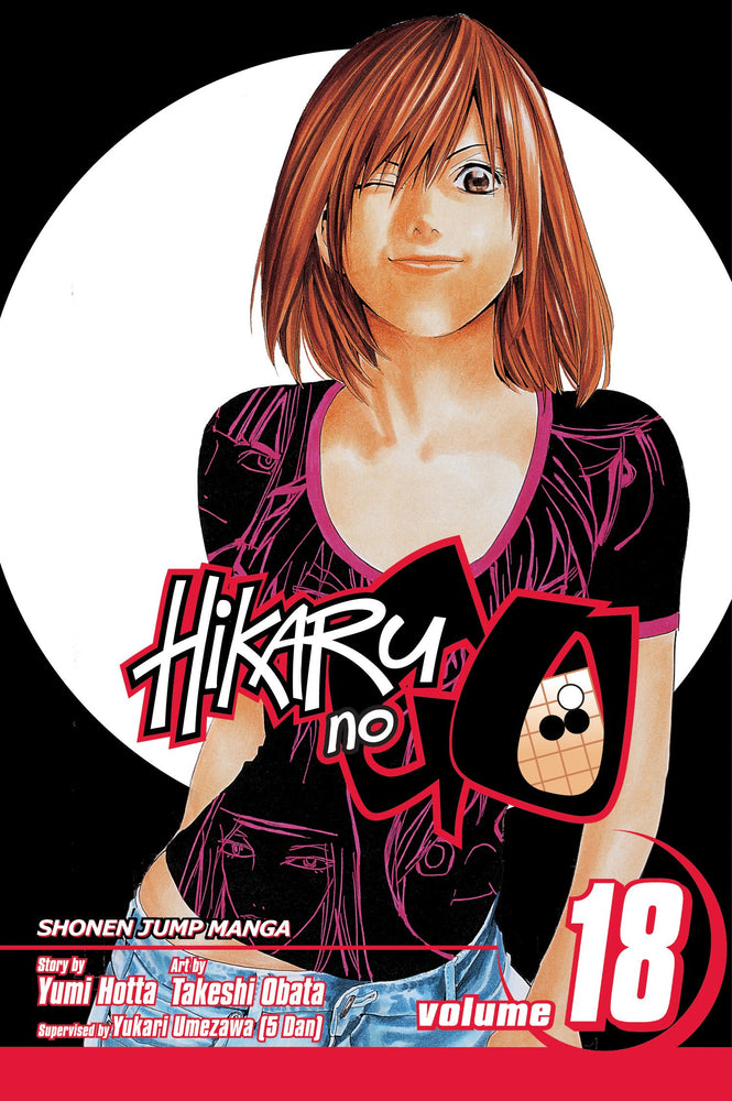 Hikaru no Go, Vol. 18 - Manga - Image - Pop Weasel
