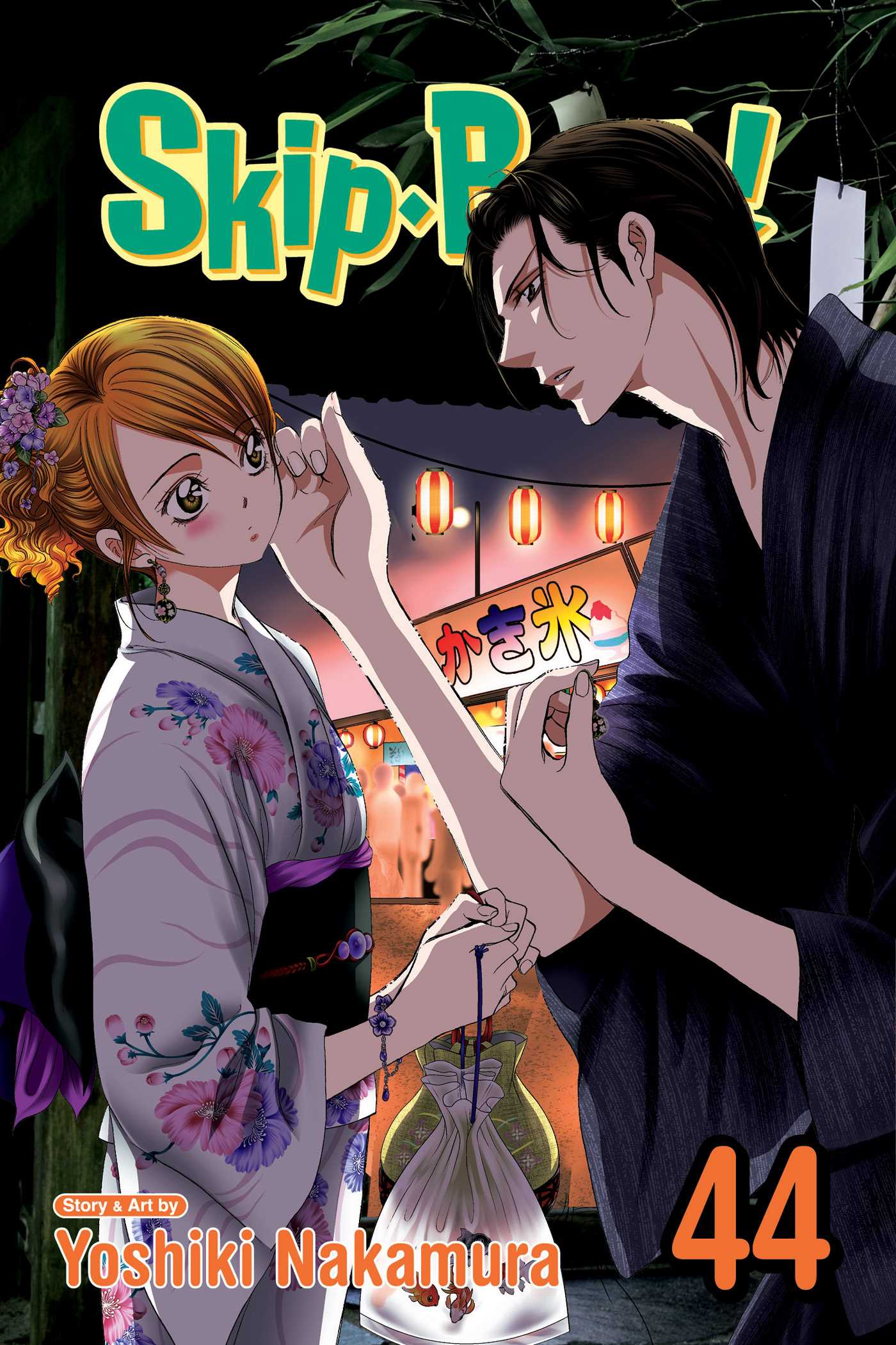 Front Cover - Skip·Beat!, Vol. 44 - Pop Weasel