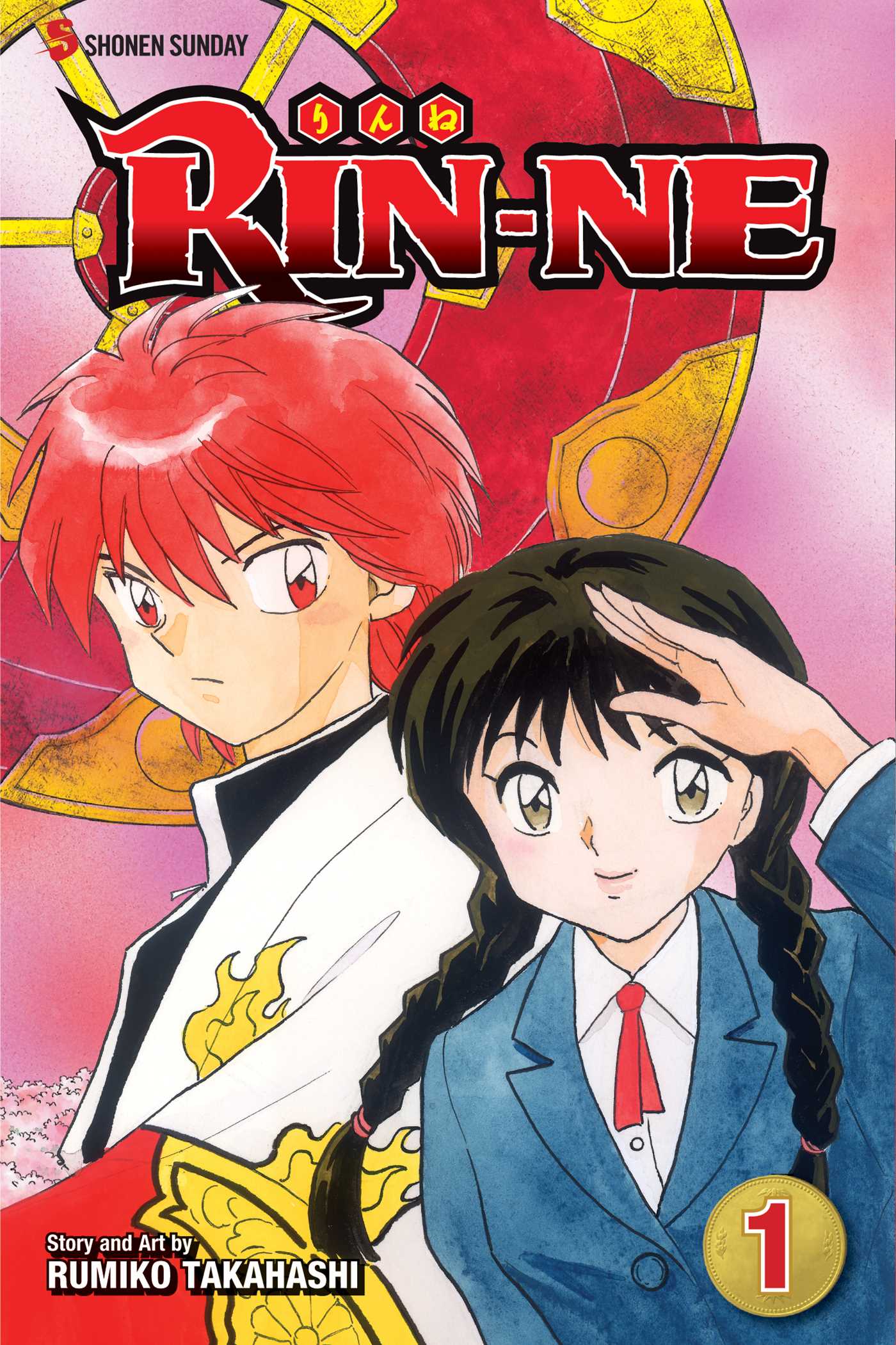 RIN-NE, Vol. 01