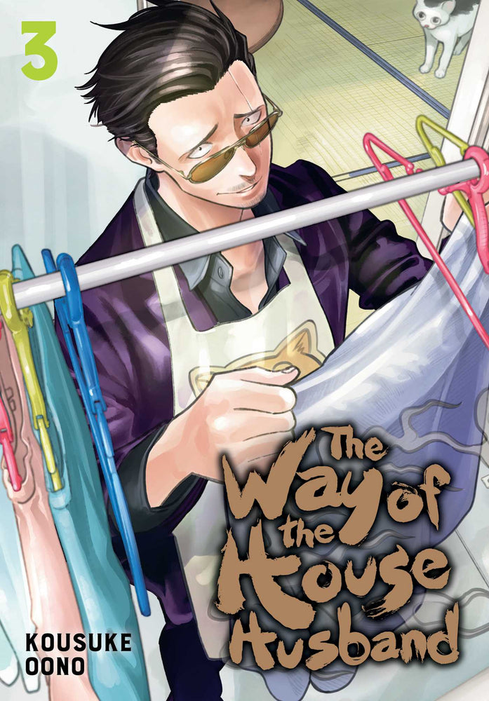 Front Cover The Way of the Househusband, Vol 03 ISBN 9781974713462 - Manga - Image - Pop Weasel