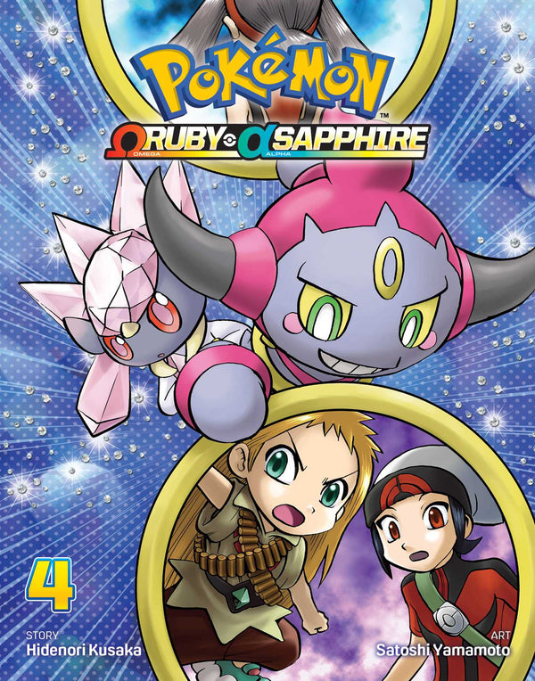 Front Cover - Pokémon Omega Ruby & Alpha Sapphire, Vol. 4 - Pop Weasel