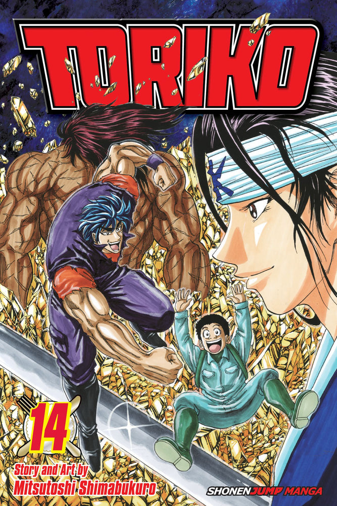 Toriko, Vol. 14 - Manga - Image - Pop Weasel