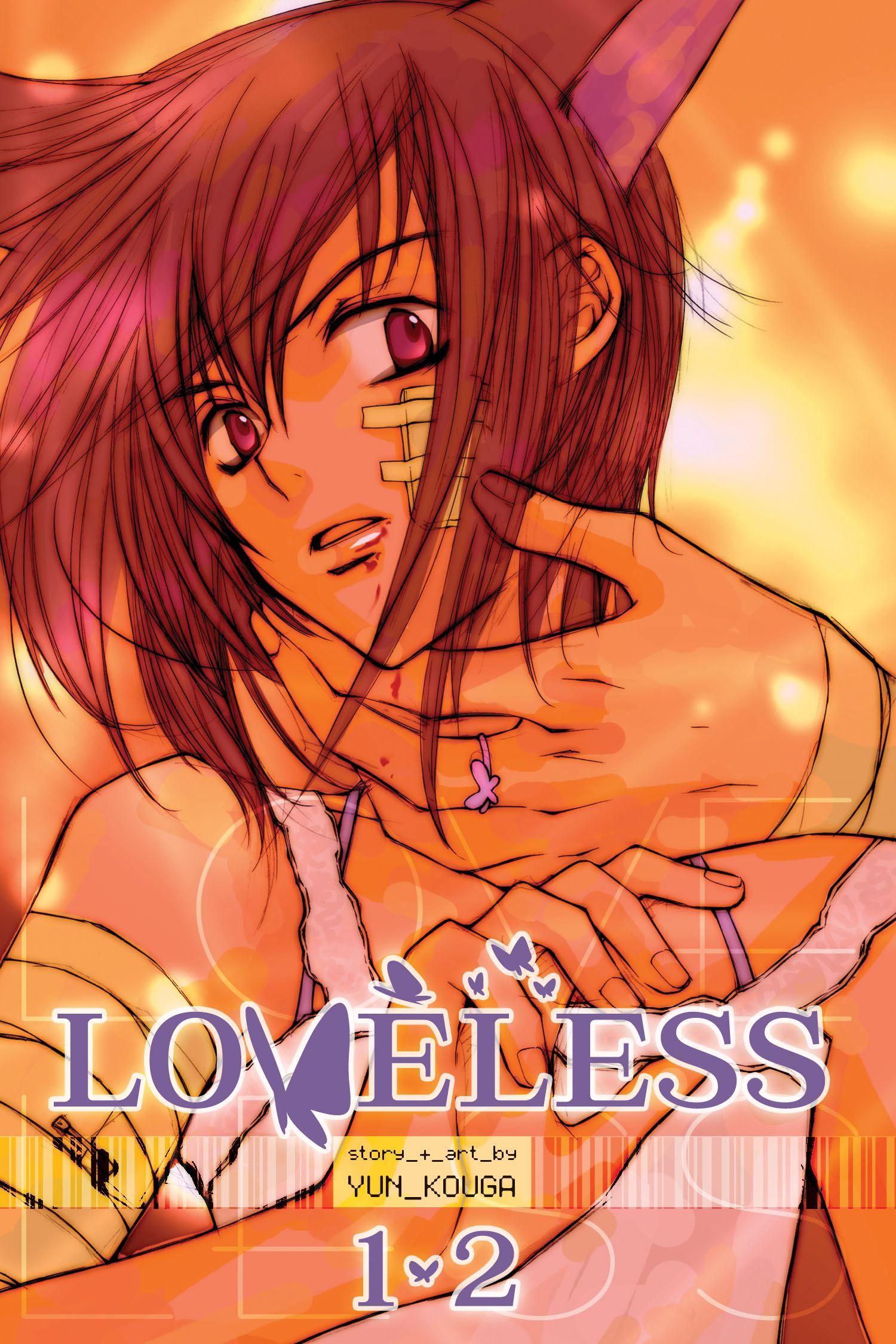 Pop Weasel Image of Loveless, Vol. 01 (2-in-1 Edition): Includes Vols. 1 & 2