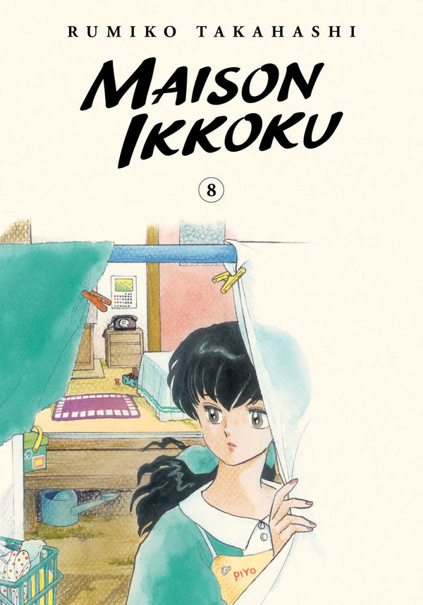 Front Cover Maison Ikkoku Collector's Edition, Vol. 08 ISBN 9781974711949