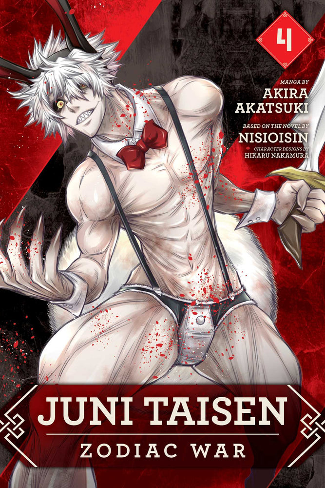 Pop Weasel Image of Juni Taisen: Zodiac War (manga), Vol. 04 - Manga - Image - Pop Weasel